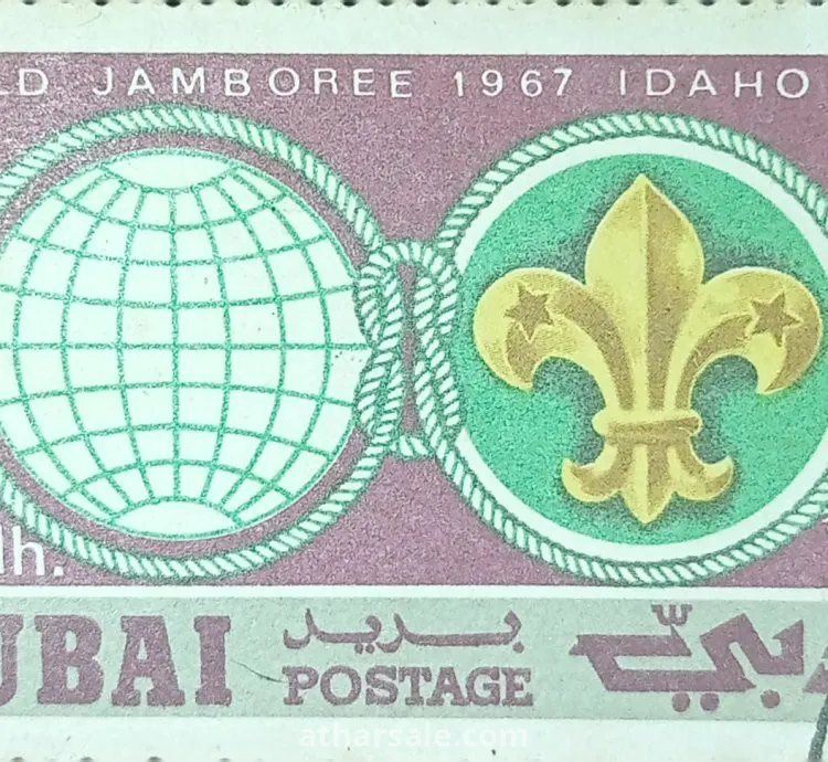 بيع طوابع قديمة
