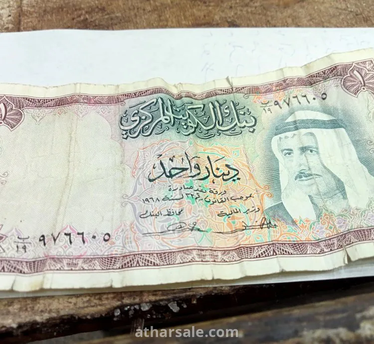 عملات قديمه