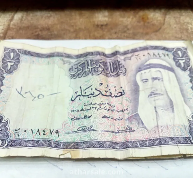 عملات قديمه