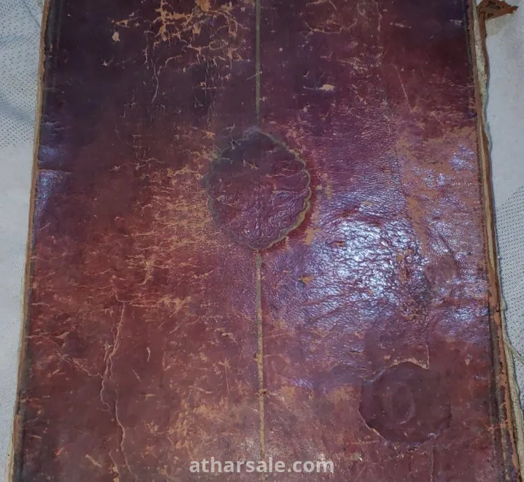 مخطوطة مصحف قديم بخط اليد