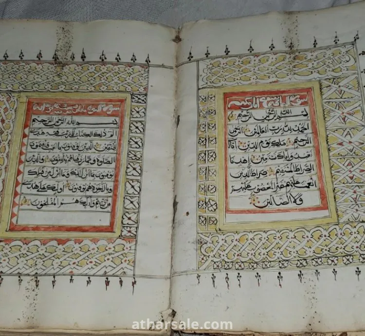 مخطوطة مصحف قديم بخط اليد