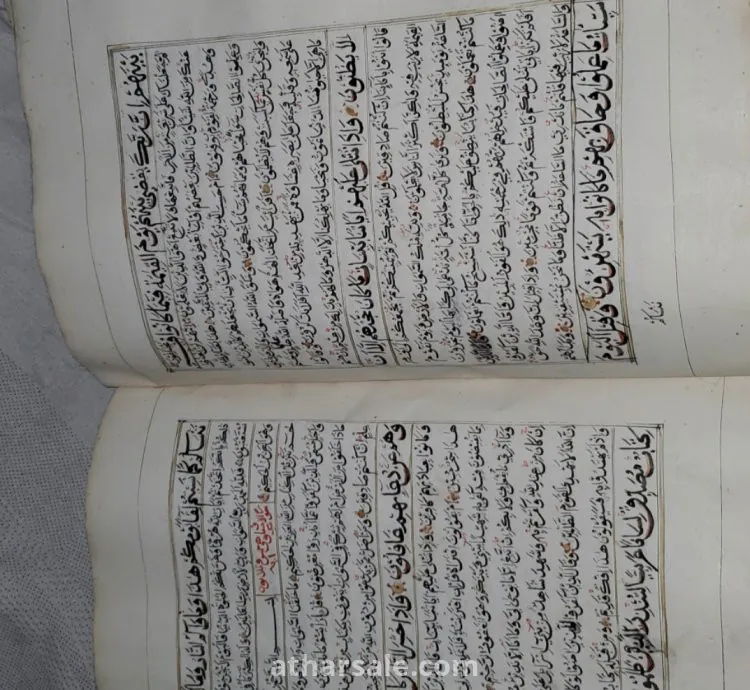 مخطوطة مصحف قديم بخط اليد