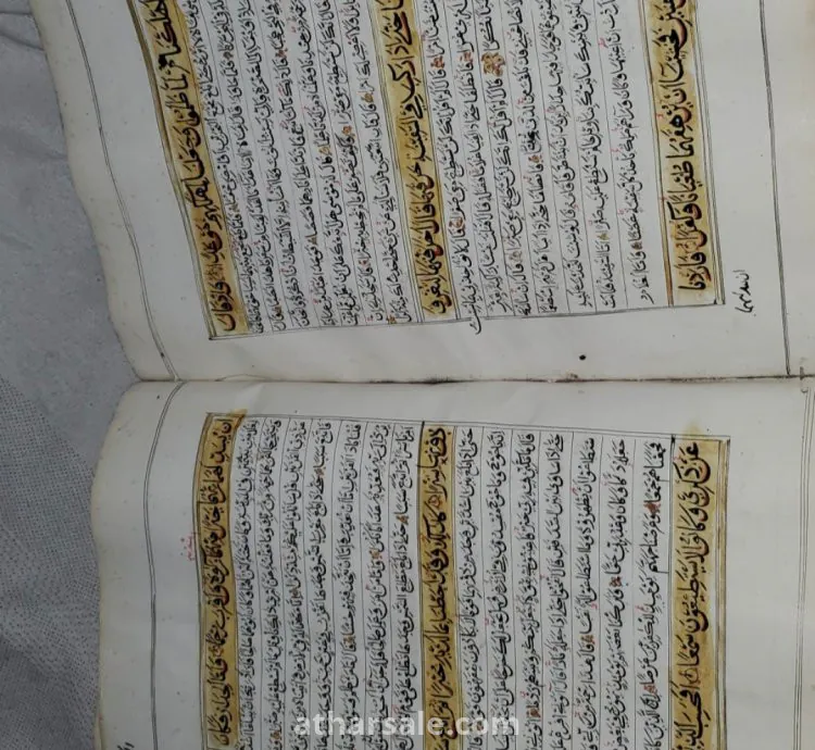 مخطوطة مصحف قديم بخط اليد