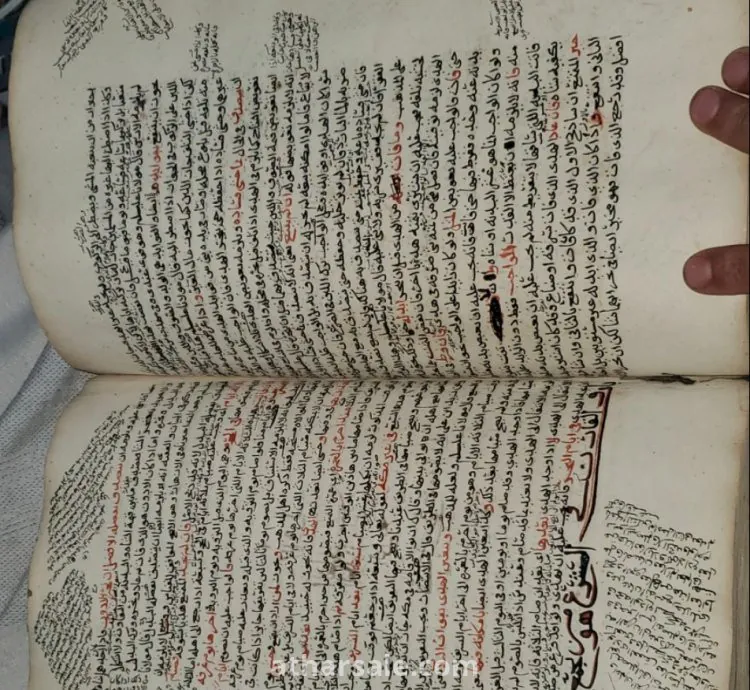 مخطوطة كتاب شرح الازهار خط يد 800 صفحة