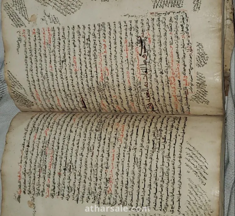 مخطوطة كتاب شرح الازهار خط يد 800 صفحة