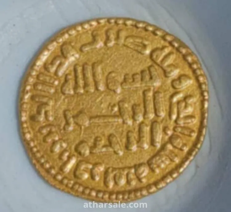عملة ذهب من العصر الأموي