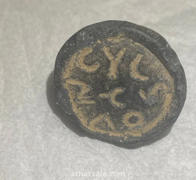 اثار وعملات وتمثال يهودية  واحجار كريمة