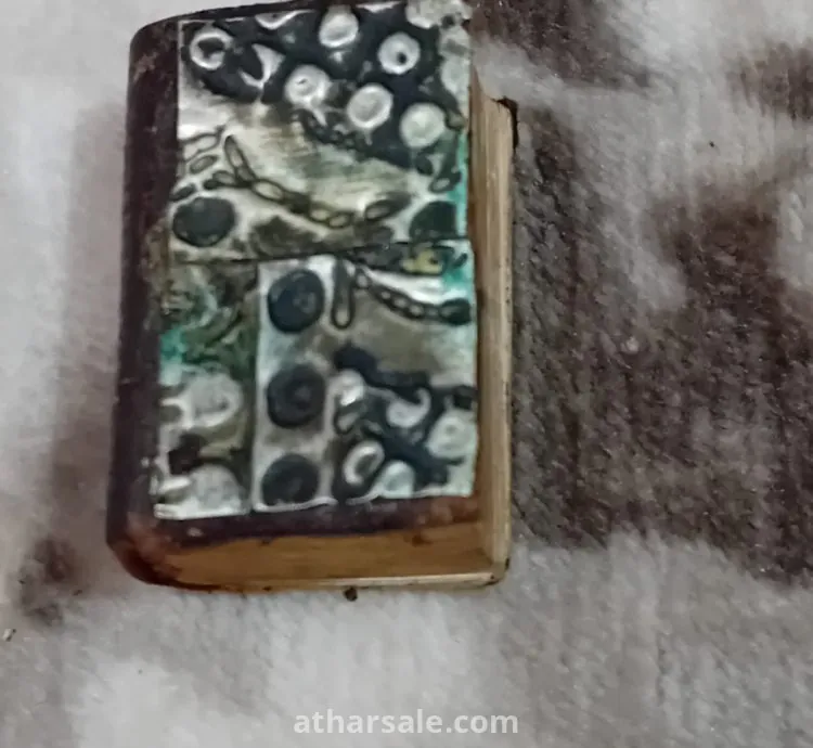 مصحف عثماني