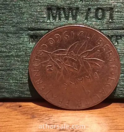 عملات معدنية قديمة 5