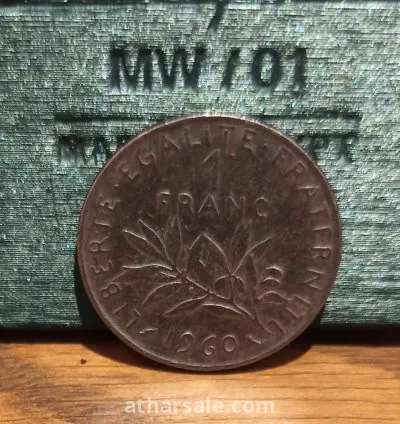 عملات معدنية قديمة 3