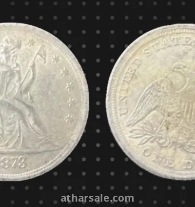 دولار امريكي نادر من الفضة يعود لعام 1873