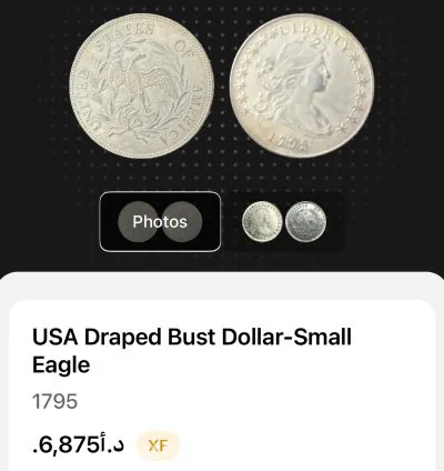 دولار امريكي نادر جدا من الفضة يعود لعام 1795