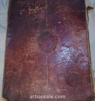 مخطوطة مصحف قديم بخط اليد