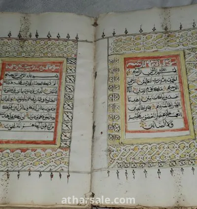 مخطوطة مصحف قديم بخط اليد