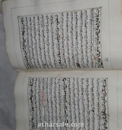 مخطوطة مصحف قديم بخط اليد 3