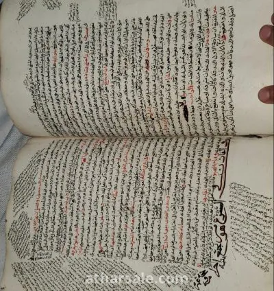مخطوطة كتاب شرح الازهار خط يد 800 صفحة 4