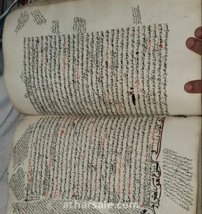 مخطوطة كتاب شرح الازهار خط يد 800 صفحة 3
