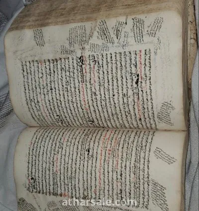 مخطوطة كتاب شرح الازهار خط يد 800 صفحة