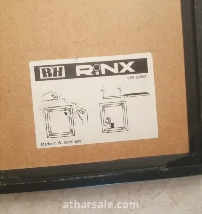 برواز ألماني