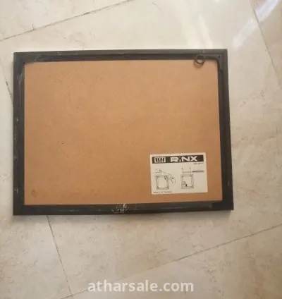 برواز ألماني قديم