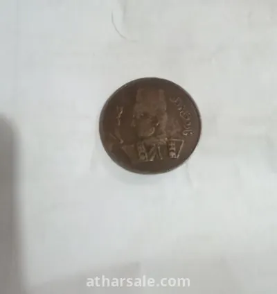 عملة نادرة الملك فاروق الاول 1937