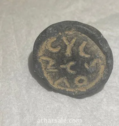 اثار وعملات وتمثال يهودية  واحجار كريمة 8