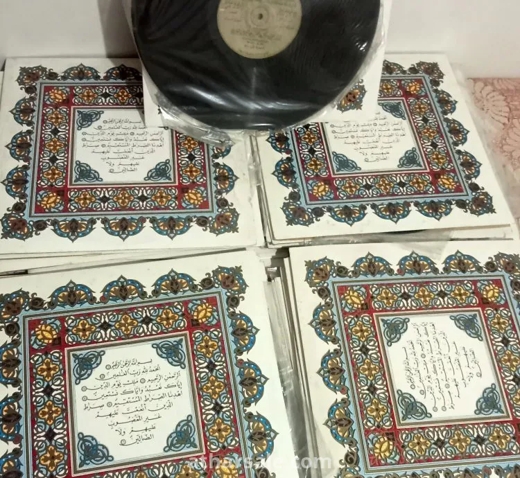 اسطوانات القران الكريم
