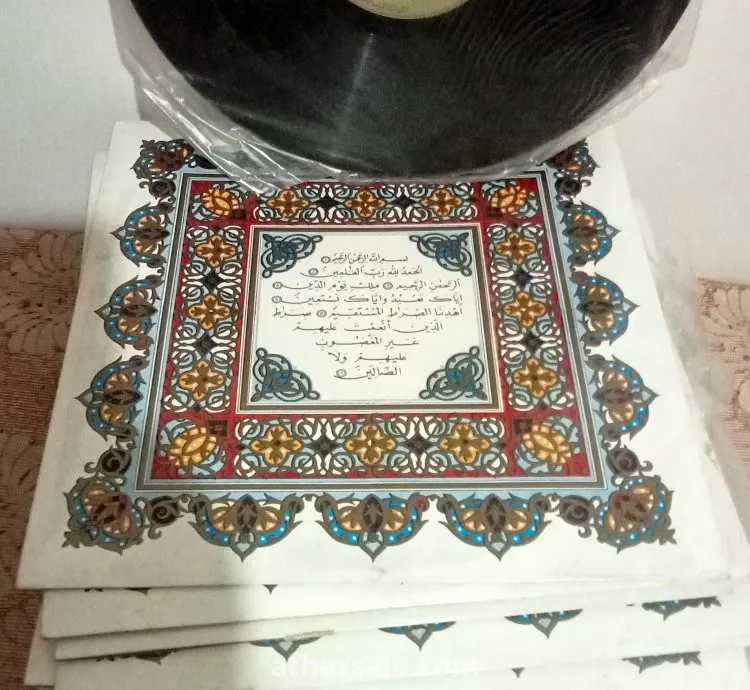 اسطوانات القران الكريم