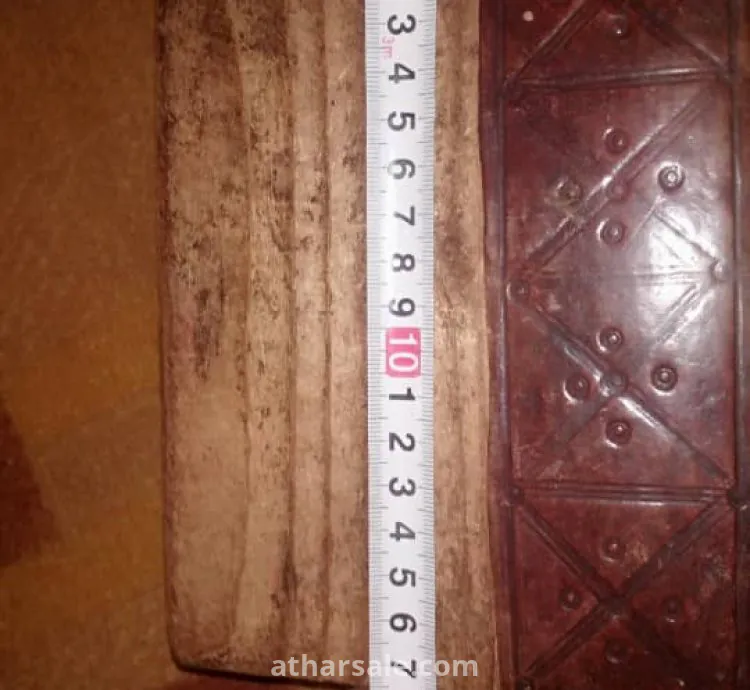 كتاب الانجيل مكتوب بالغه الامهريه