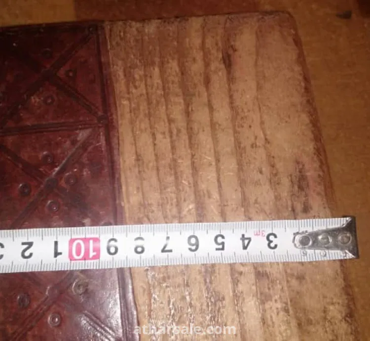 كتاب الانجيل مكتوب بالغه الامهريه