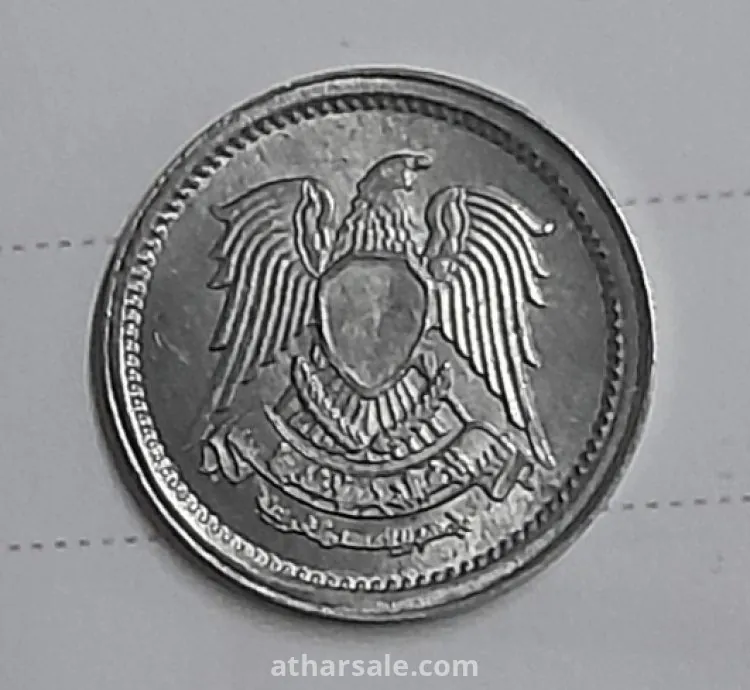 عمله مصريه قديمه