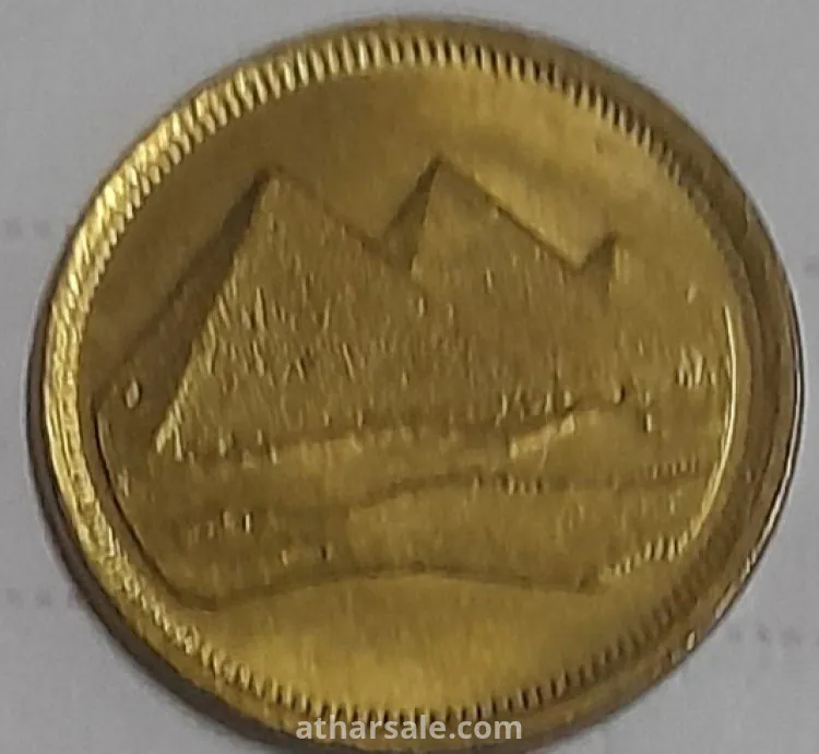 عمله مصريه قديمه