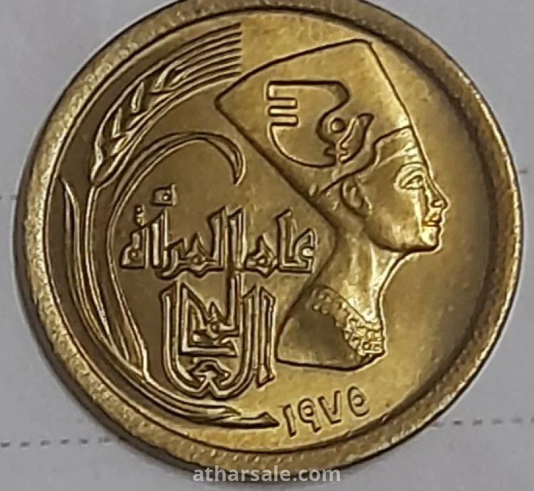 عمله مصريه قديمه