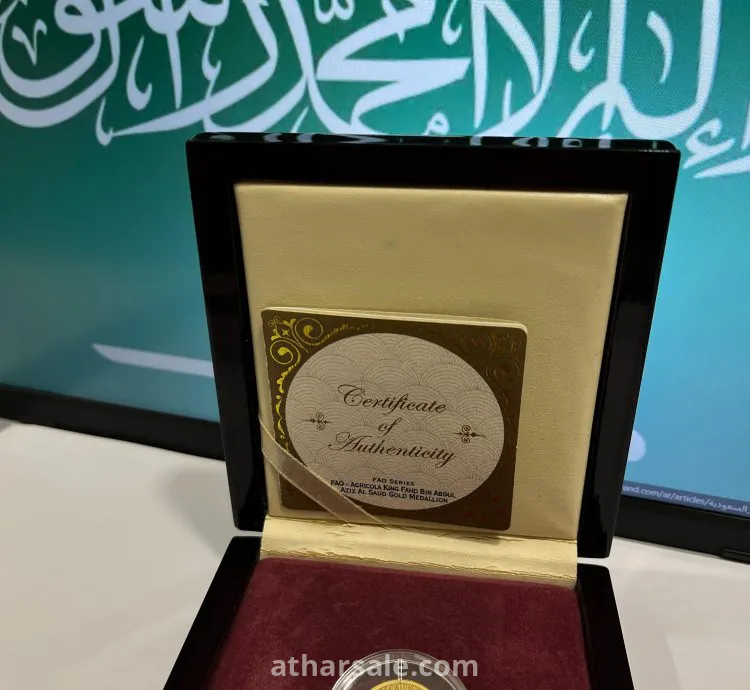 عملة نادرة محدودة الإصدار