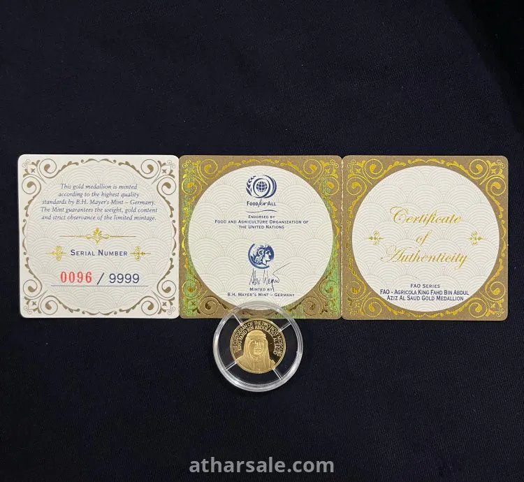 عملة نادرة محدودة الإصدار