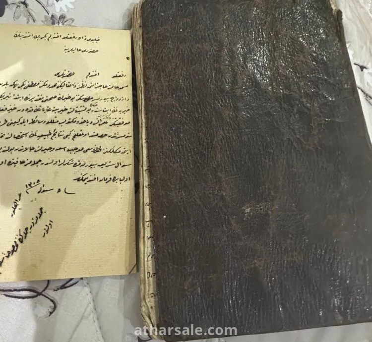 كتاب مخطوط باليد