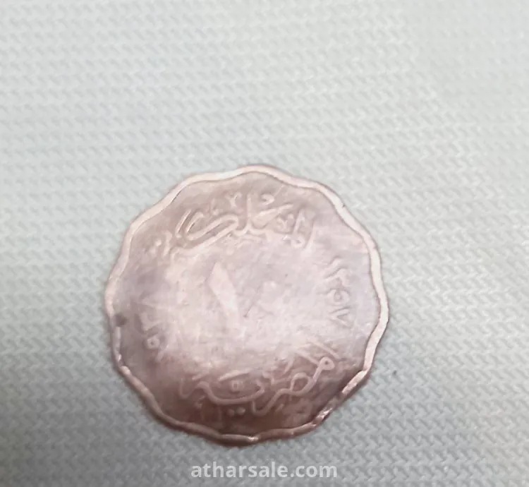 عملات مصرية قديمه