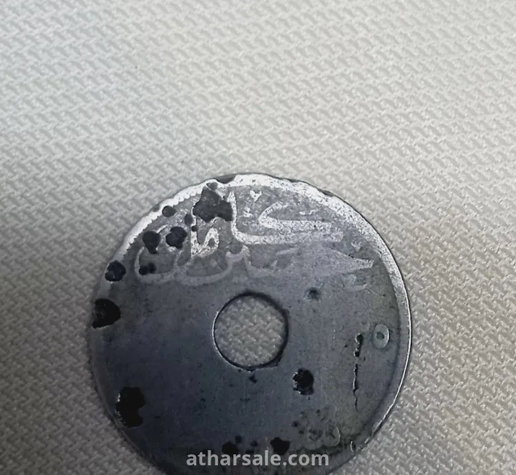 عملات مصرية قديمه