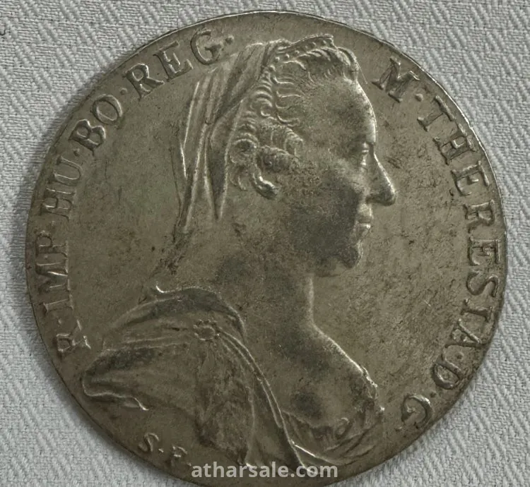 Rare silver coin French
