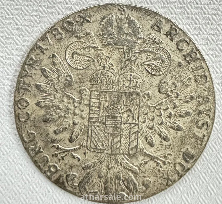 Rare silver coin French