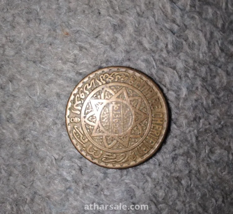 5 فرانك مغربية