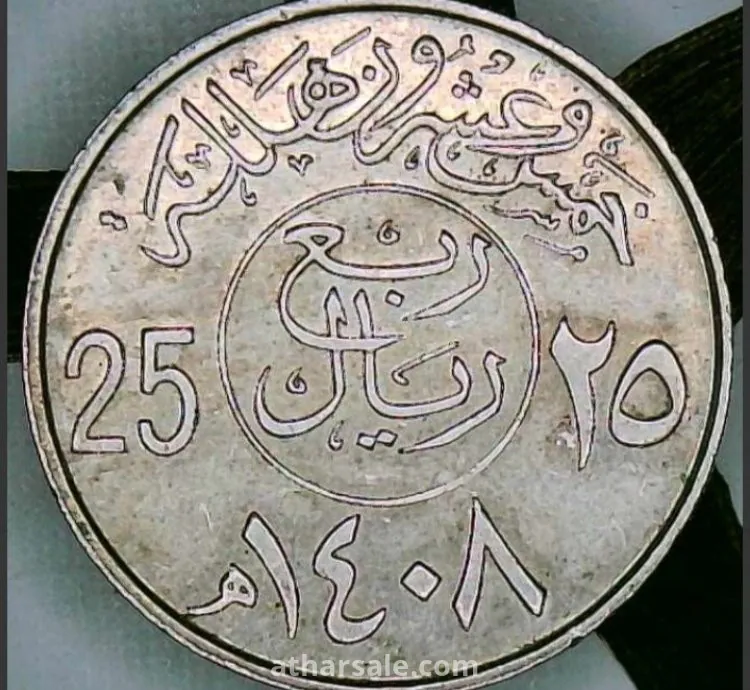 الثلاث ملوك