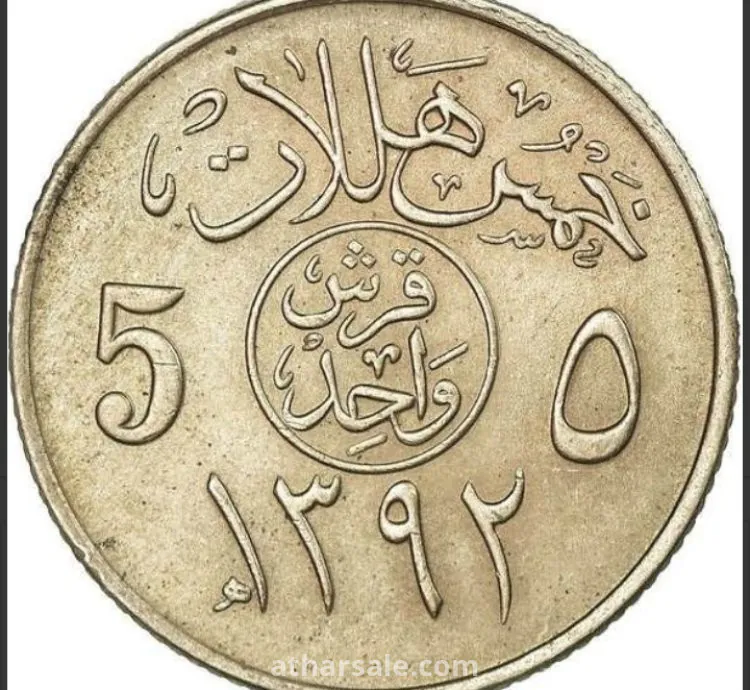 الثلاث ملوك