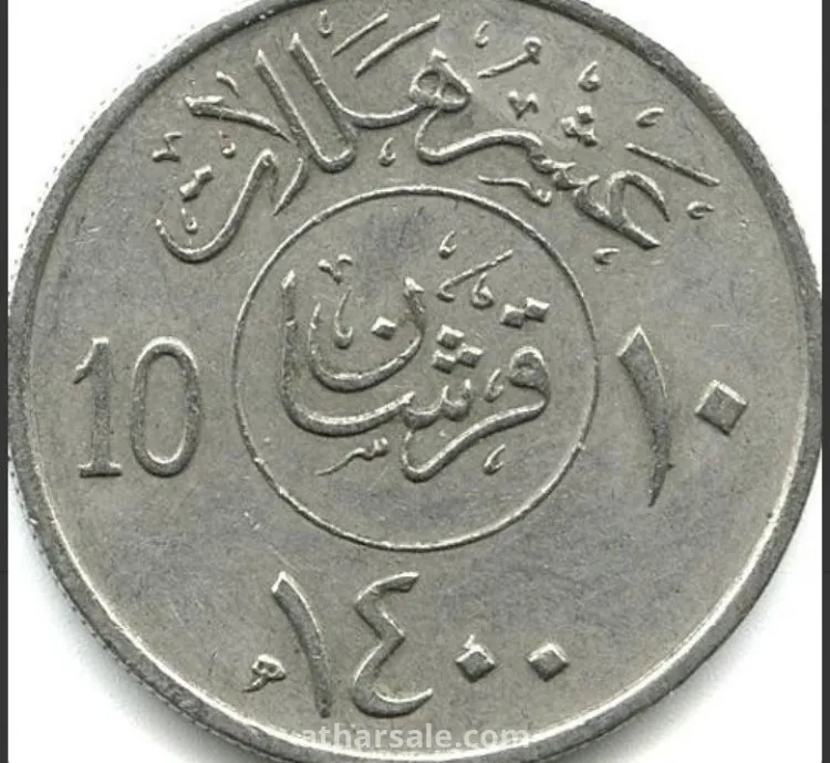 الثلاث ملوك