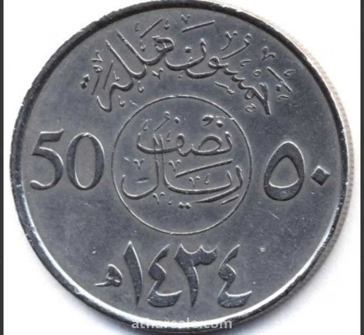 الثلاث ملوك