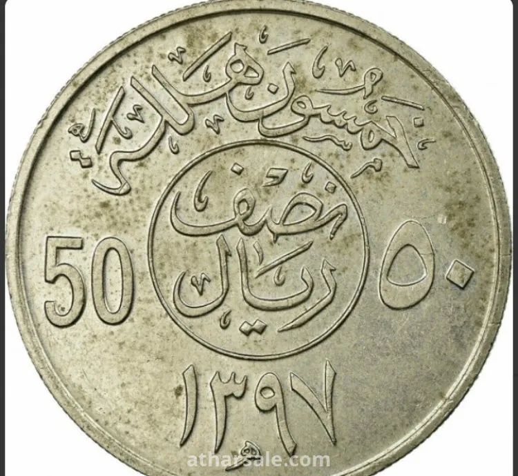 الثلاث ملوك