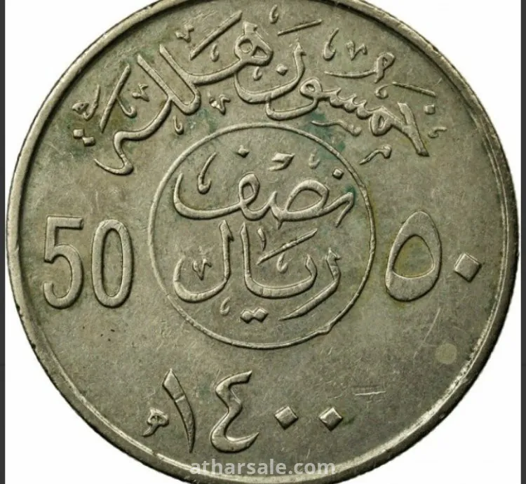 الثلاث ملوك