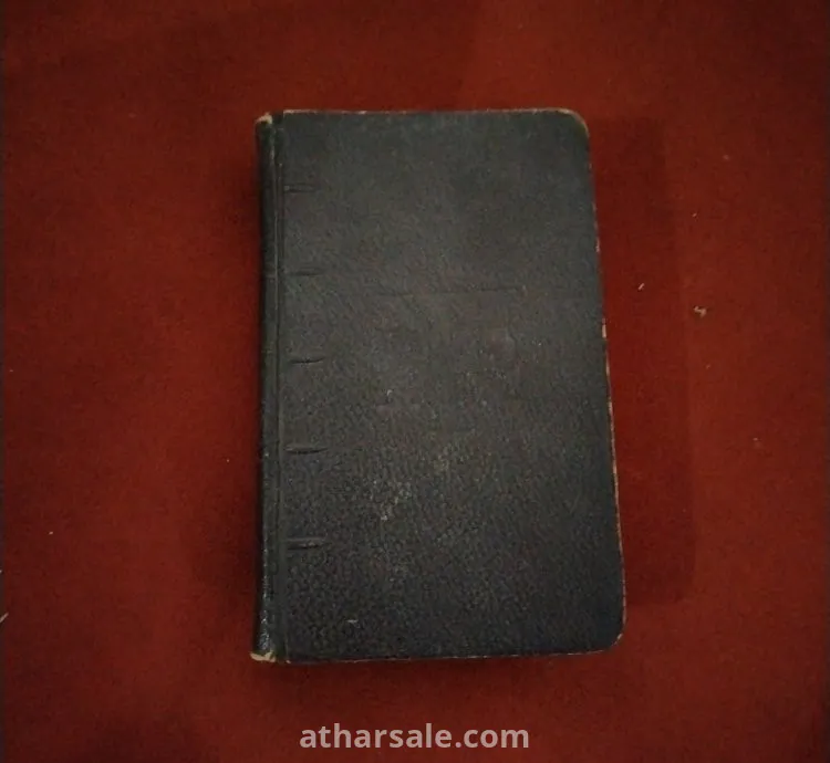 كتاب دينى مسيحي