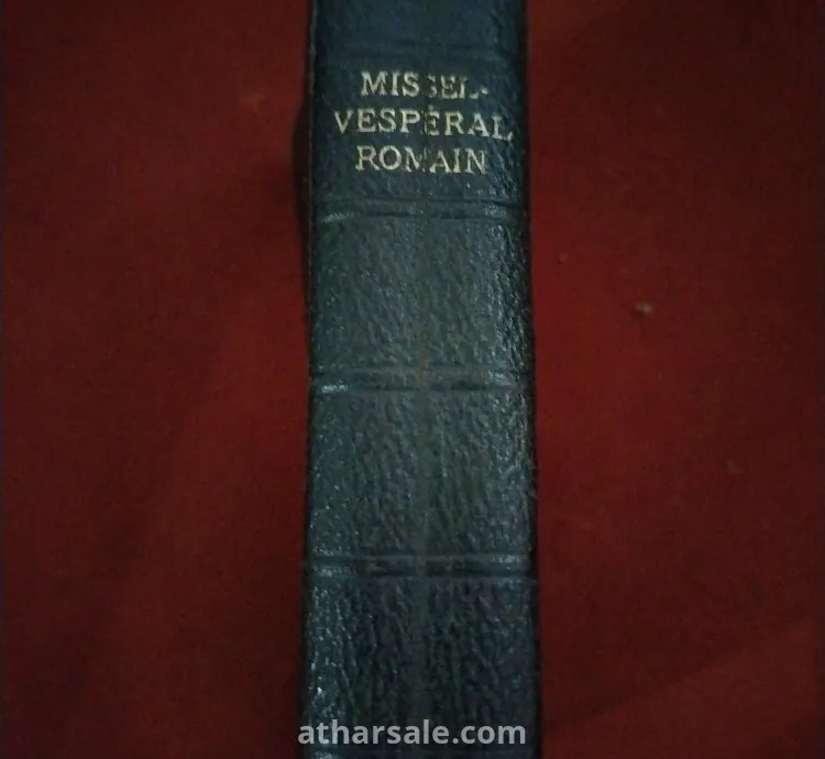 كتاب دينى مسيحي