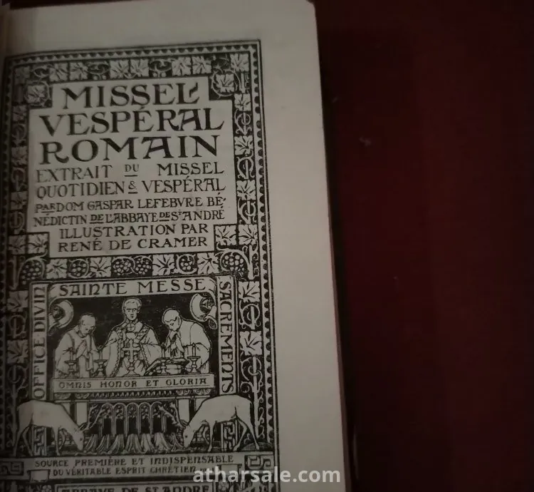 كتاب دينى مسيحي